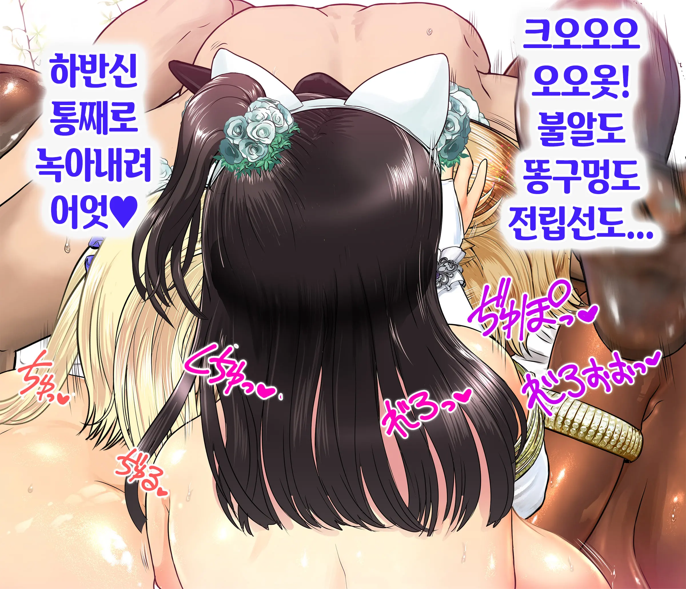 Saimin AV Appli | 최면 AV 어플